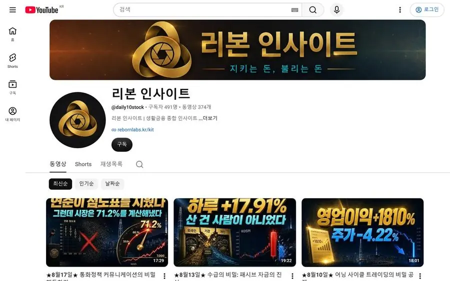 콘텐츠 자동 생성 — 산출물